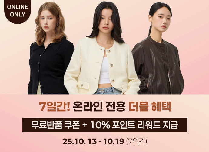 [시슬리] ONLINE EXCLUSIVE