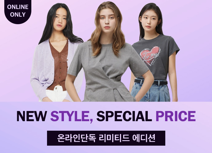 [시슬리] ONLINE EXCLUSIVE