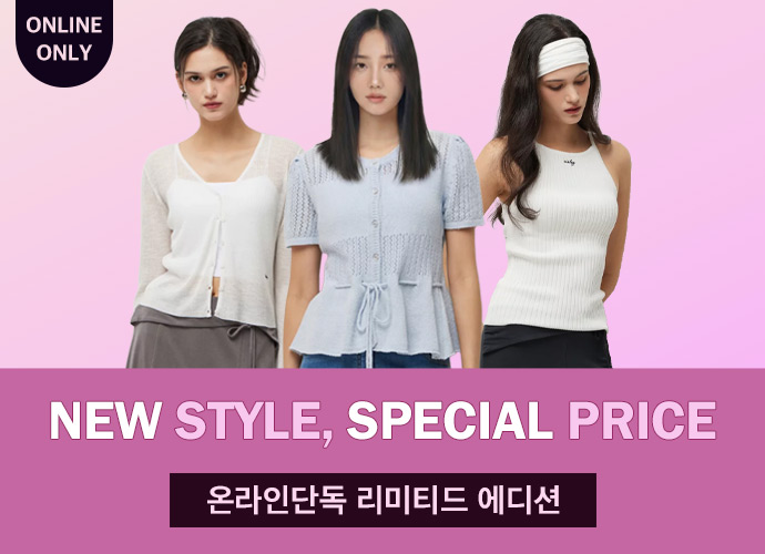 [시슬리] ONLINE EXCLUSIVE