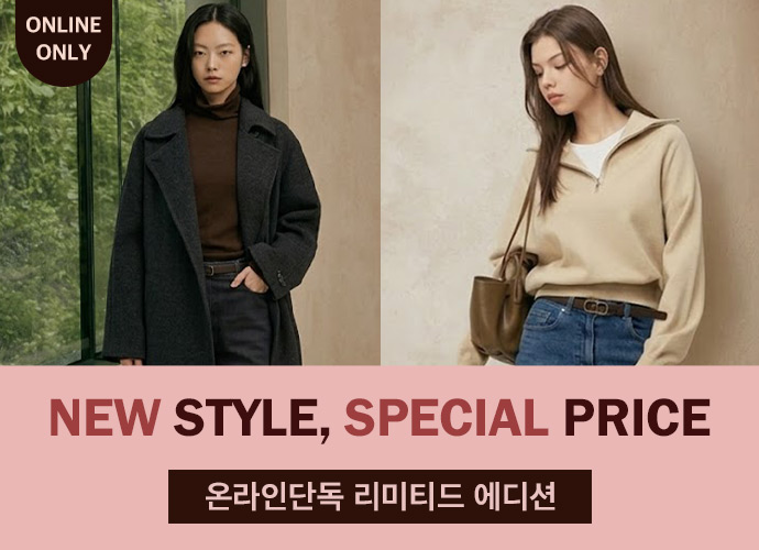 [시슬리] ONLINE EXCLUSIVE