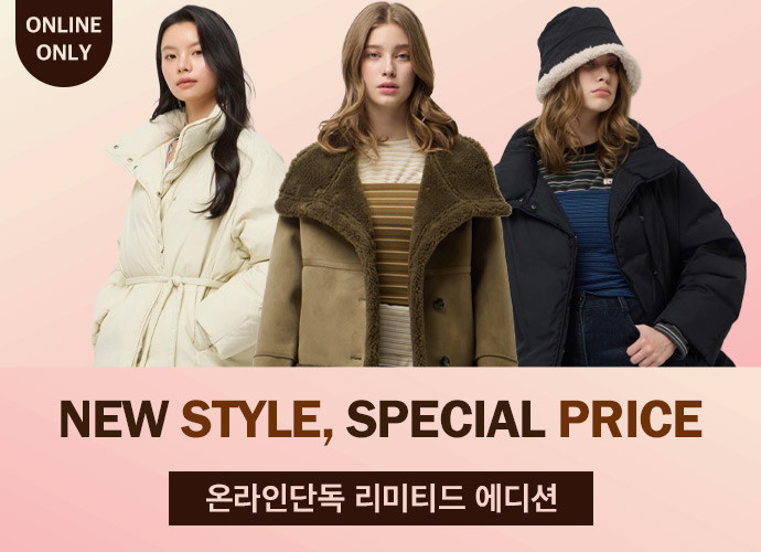 [시슬리] ONLINE EXCLUSIVE