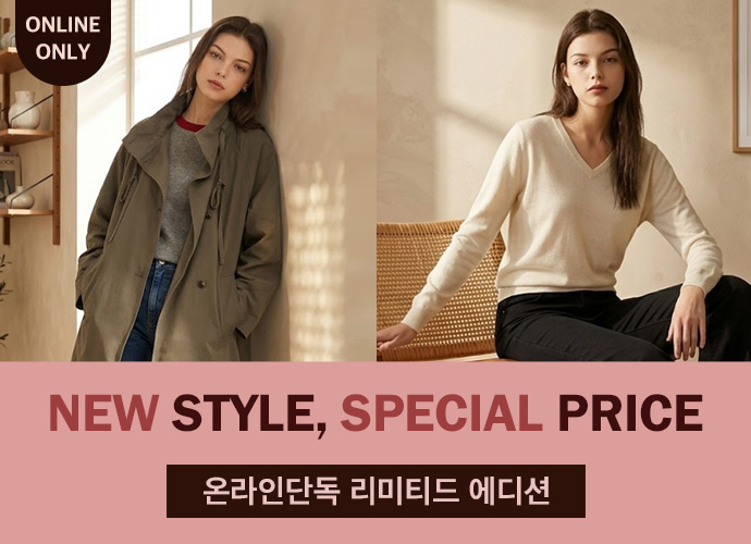 [시슬리] ONLINE EXCLUSIVE