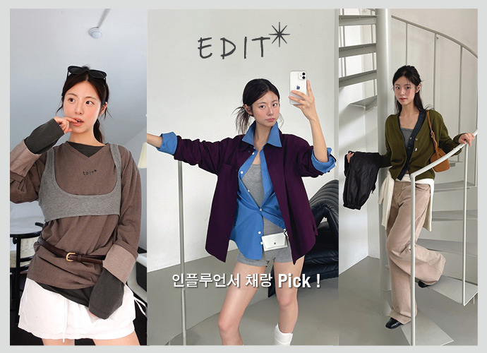 [시슬리] SISLEY EDIT*