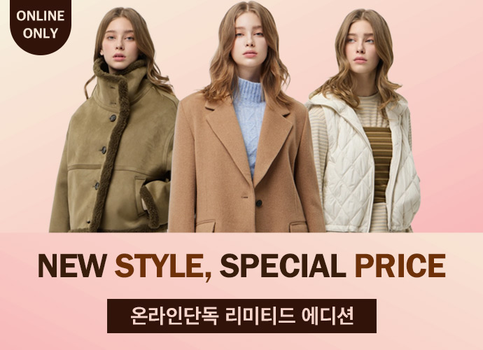 [시슬리] ONLINE EXCLUSIVE