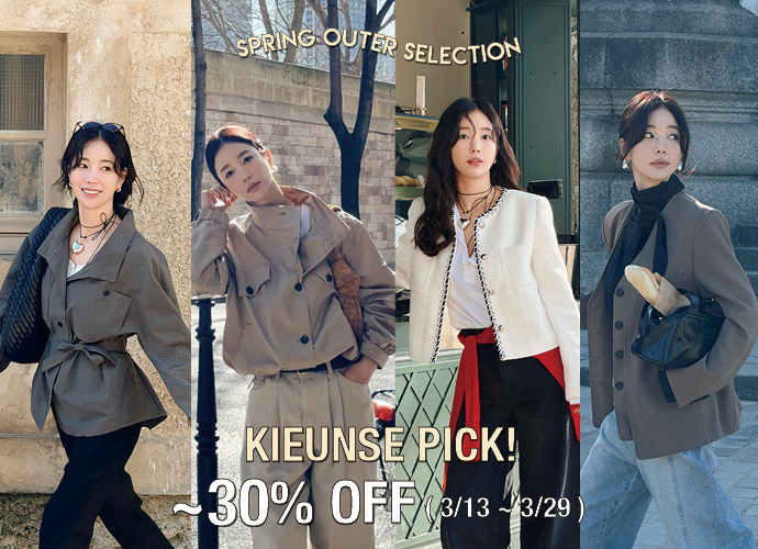 [시슬리] 기은세 SPRING OUTER SELECTION