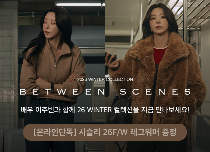 [시슬리] 26 WINTER CAMPAIGN