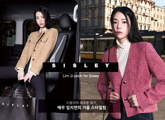 [시슬리] SISLEY X 임지연