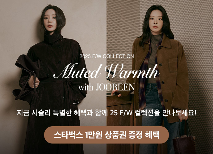 [시슬리] 2025 Fall 에디토리얼 기획전