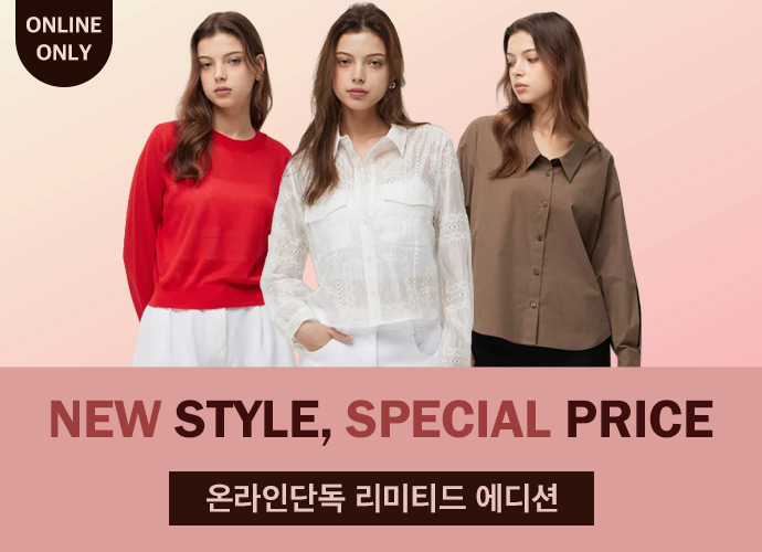 [시슬리] ONLINE EXCLUSIVE