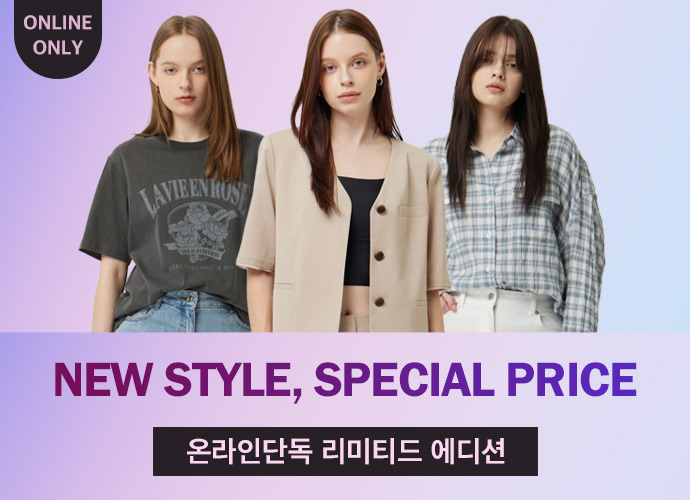 [시슬리] 25SS ONLINE EXCLUSIVE