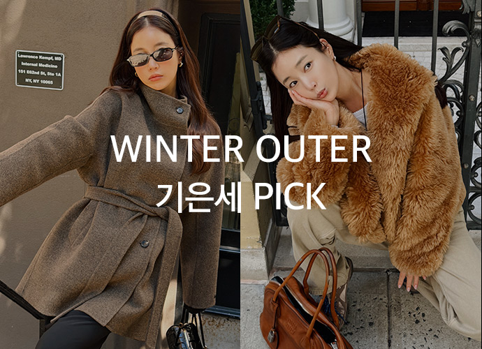 [시슬리] 기은세 WINTER OUTER COLLECTION