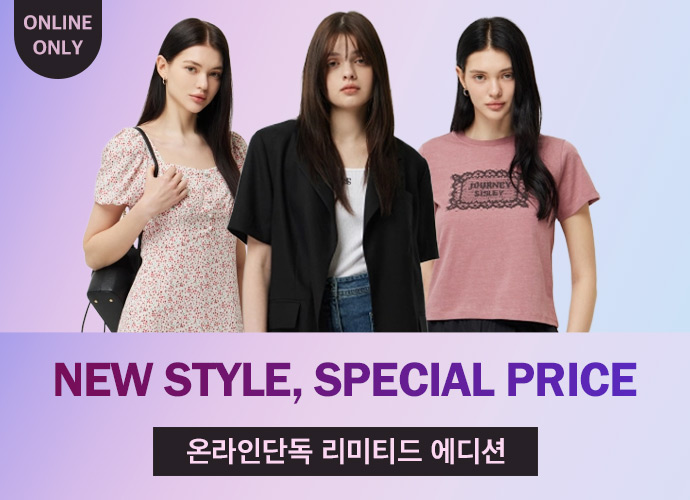 [시슬리] 25SS ONLINE EXCLUSIVE
