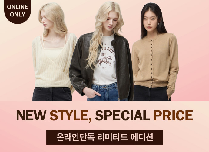 [시슬리] ONLINE EXCLUSIVE