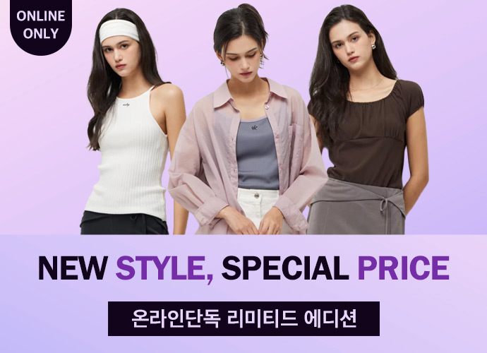 [시슬리] ONLINE EXCLUSIVE